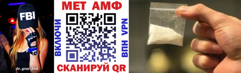АМФ 97%  Купить  Поронайск 