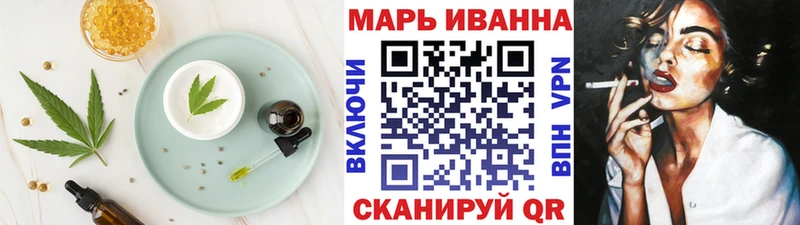 Еда ТГК марихуана  Купить закладки  Поронайск 