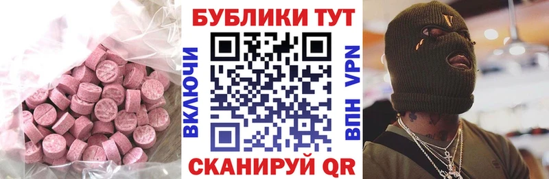Купить закладки  Поронайск  ЭКСТАЗИ бентли 