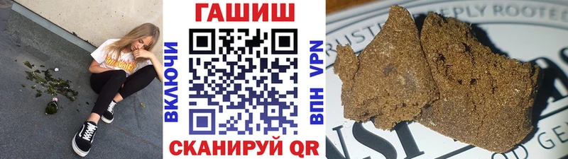 ГАШ индика сатива  Купить где  Поронайск 