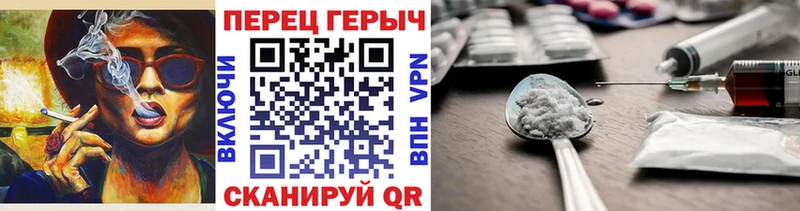 ГЕРОИН белый  Купить  Поронайск 