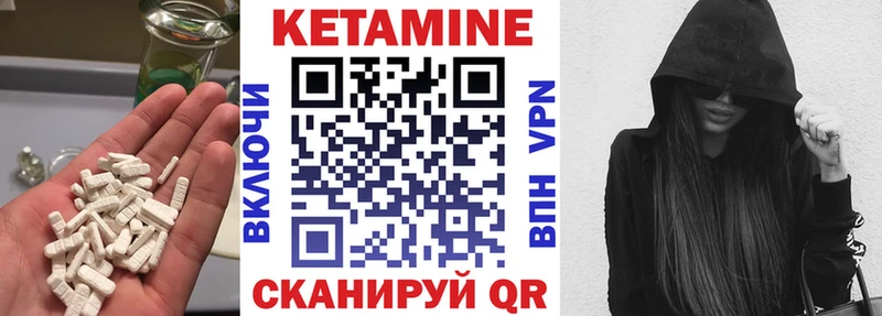 Купить закладки  Поронайск  Кетамин VHQ 