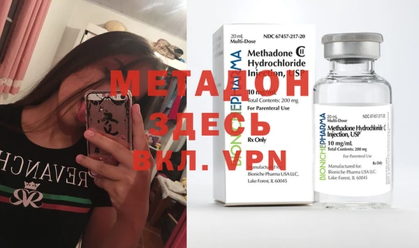 каннабис Вязьма