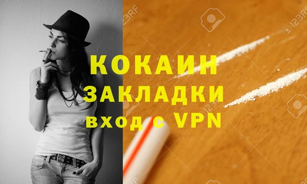 каннабис Вязьма