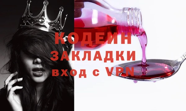 каннабис Вяземский