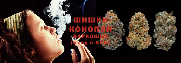 каннабис Вязьма