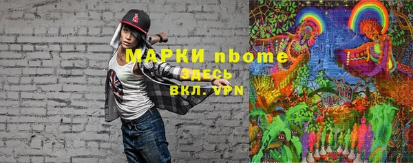 каннабис Вяземский