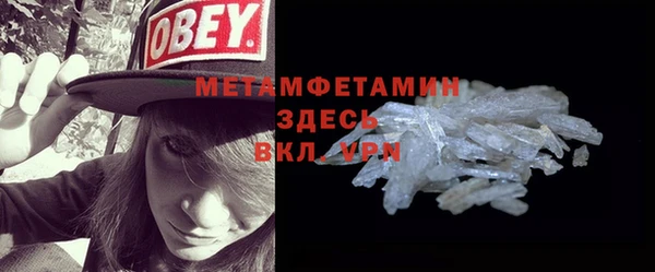 каннабис Вяземский