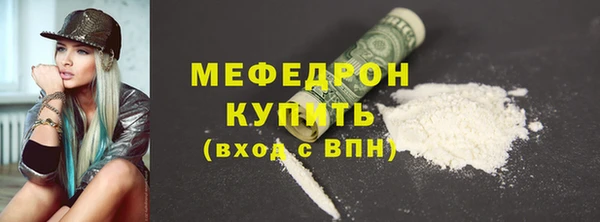 каннабис Вязьма