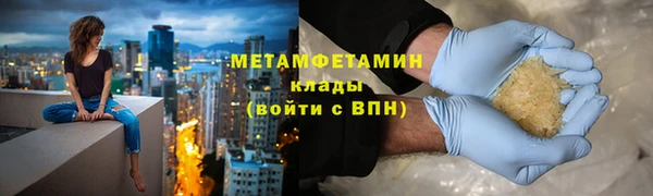 каннабис Вяземский