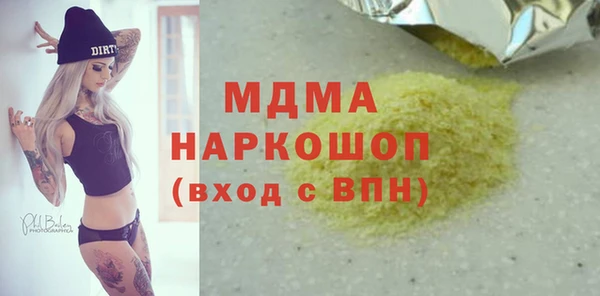 бутик Володарск
