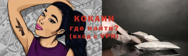 каннабис Вяземский