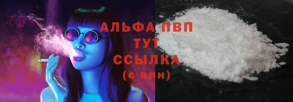 бошки Волосово