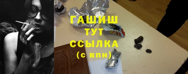 бутик Володарск