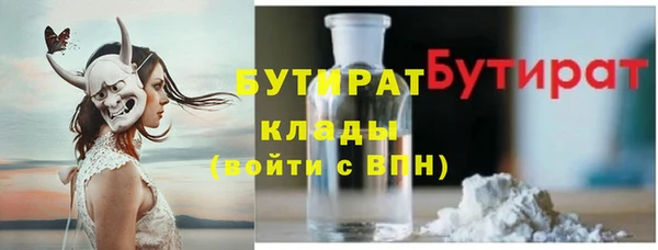 дживик Вязники