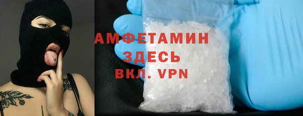 бошки Волосово