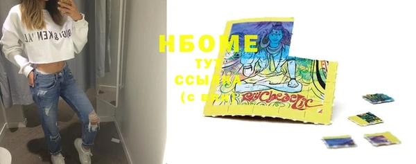 каннабис Вязьма