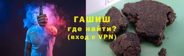 каннабис Вязьма