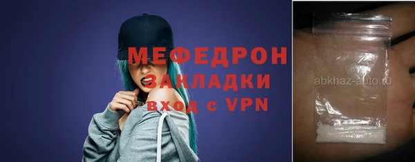 твердый Волоколамск
