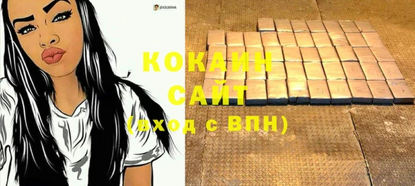 каннабис Вязьма