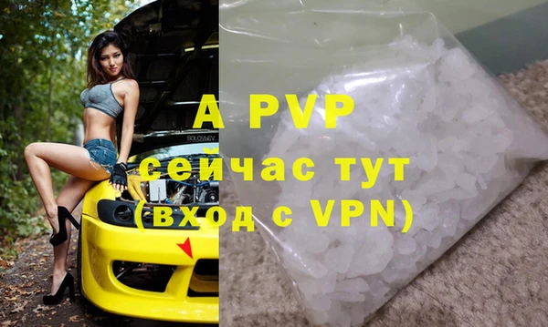 каннабис Вяземский