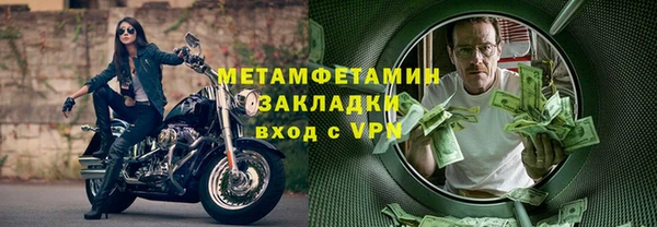 каннабис Вяземский