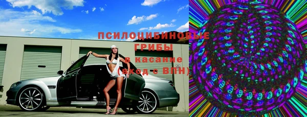 каннабис Вяземский