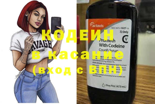 каннабис Вязьма