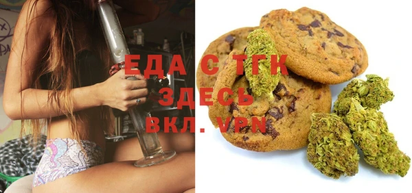 каннабис Вязьма