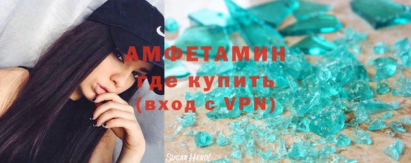 твердый Волоколамск
