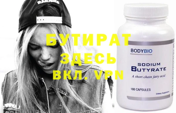 бошки Волосово