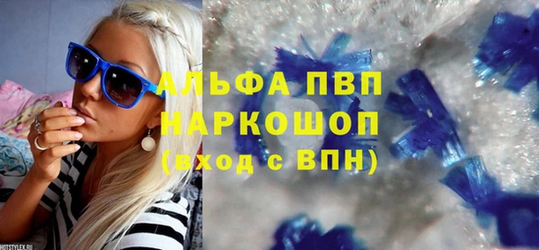 каннабис Вяземский