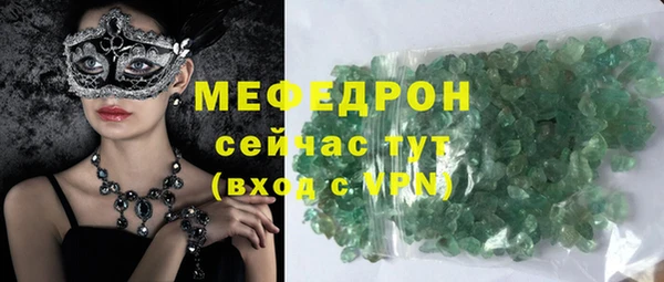 дживик Вязники