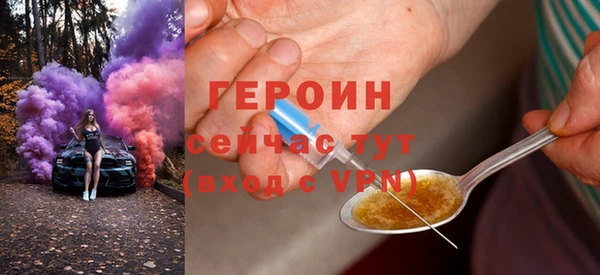 каннабис Вяземский