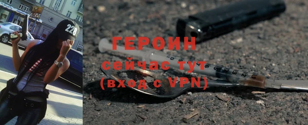 каннабис Вяземский