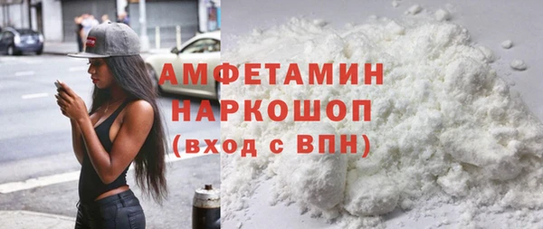 каннабис Вязьма