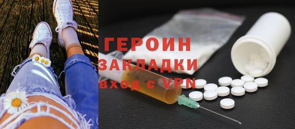 бутик Володарск