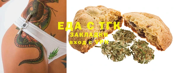 каннабис Вязьма