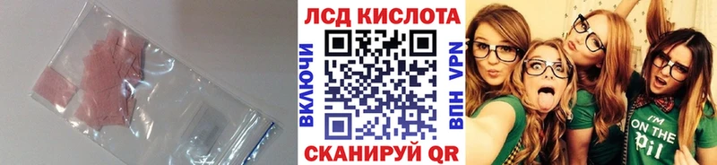 Купить где  Поронайск  LSD-25 экстази ecstasy 