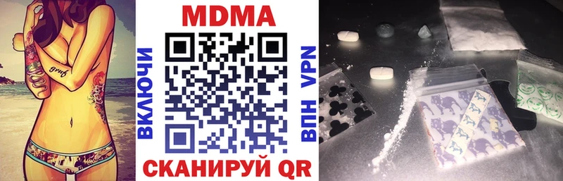 МДМА Molly  Купить закладки  Поронайск 