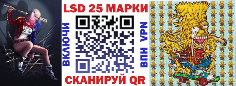 Наркотические марки 1,8мг  Купить где  Поронайск 