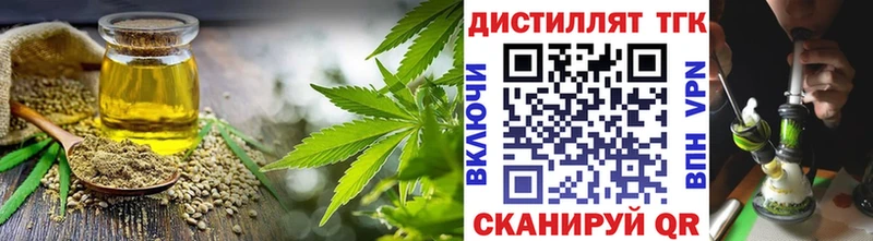 Купить  Поронайск  ТГК гашишное масло 